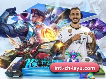 乐鱼 APP 界面